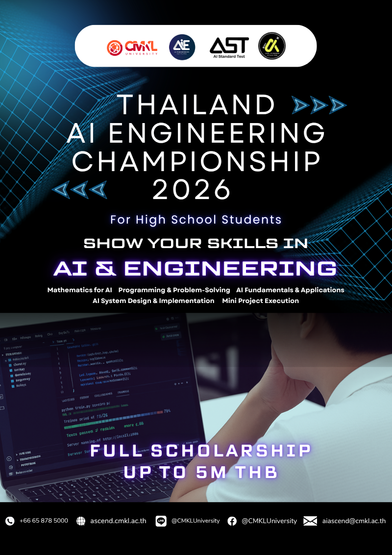 Thailand AI Engineering Championship (TAIEC) 2026